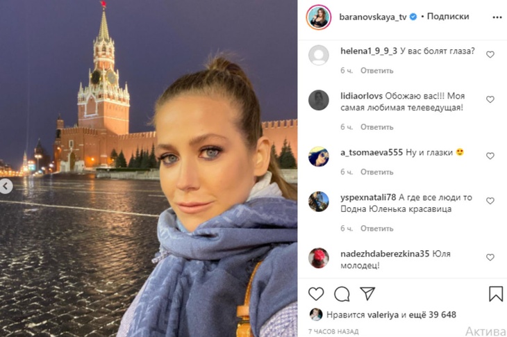 «Вид больной»: Барановская обеспокоила фанатов новым фото