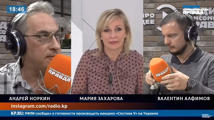 Андрей Норкин и Валентин Алфимов говорят с официальным представителем МИД России Марией Захаровой