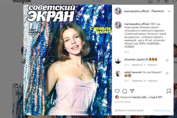 Устоять не было шанса: Зудина показала, чем пленила Табакова