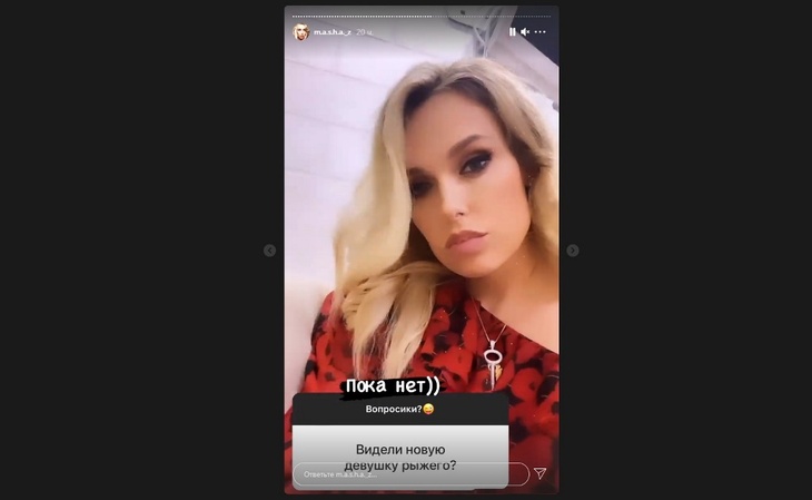 «Милая»: бывшая жена Григорьева-Апполонова оценила его новую тайную девушку