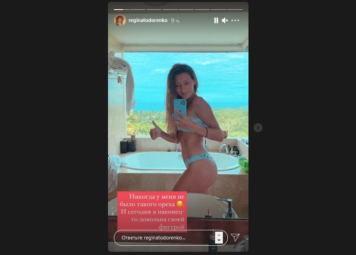 «Никогда у меня не было такого ореха»: Тодоренко в бикини похвасталась фигурой 