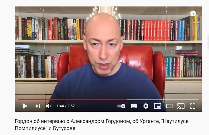 «Считаю его человеком утонченным»: Ургант попал под прицел Дмитрия Гордона 
