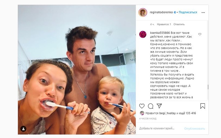 Пост в Instagram