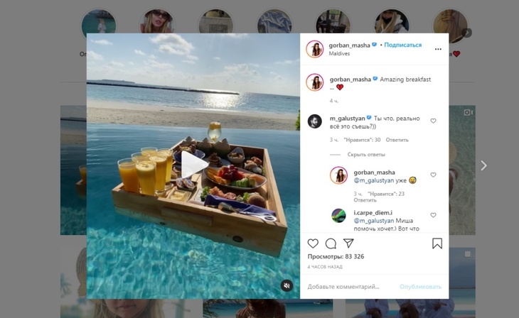 «Вызывает зависть»: Горбань шокировала Галустяна своими аппетитами