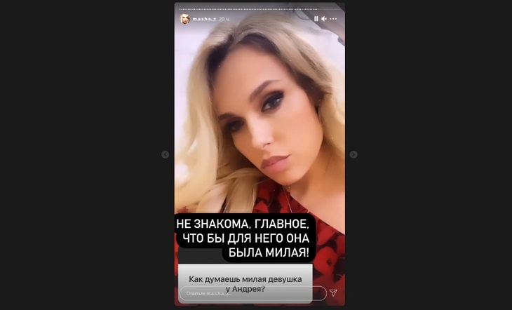 «Милая»: бывшая жена Григорьева-Апполонова оценила его новую тайную девушку