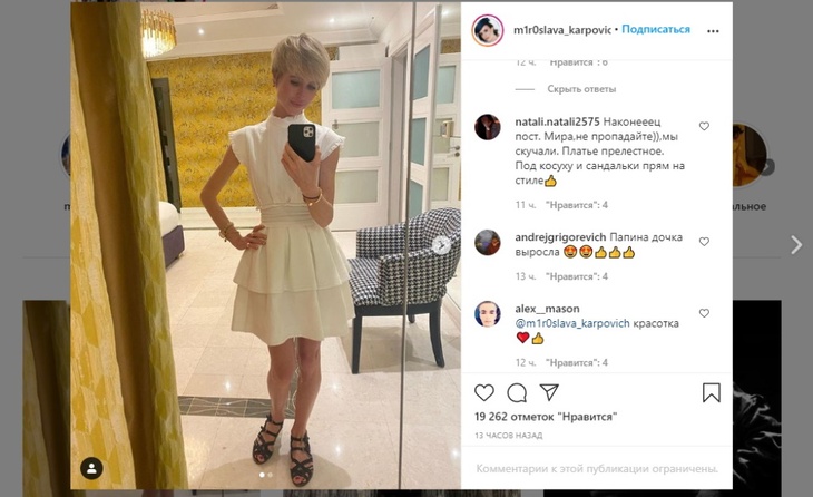 «Папина дочка» выросла: Карпович показалась в белом платье