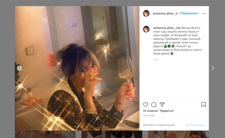 «Аж айфон поплыл»: бывшую Аршавина заподозрили в неудачной пластике носа «Аж айфон поплыл»: бывшую Аршавина заподозрили в неудачной пластике носа