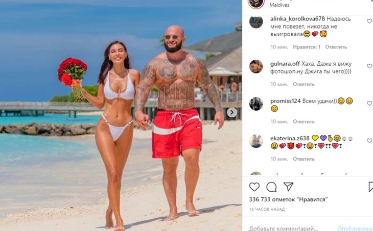 «Это фотошоп»: Джигана обругали в Сети за фото с идеальной женой