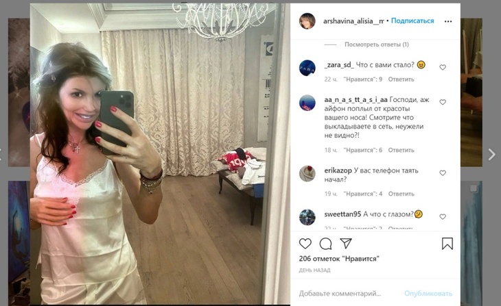 «Аж айфон поплыл»: бывшую Аршавина заподозрили в неудачной пластике носа «Аж айфон поплыл»: бывшую Аршавина заподозрили в неудачной пластике носа