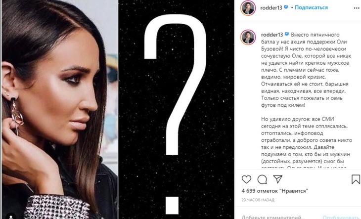 «Барышня видная»: Газманов оценил перспективы отношений с Бузовой