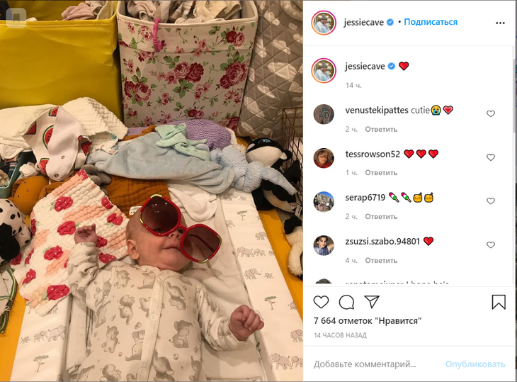 Звезда «Гарри Поттера» показала двухмесячного сына, выздоравливающего от ковида