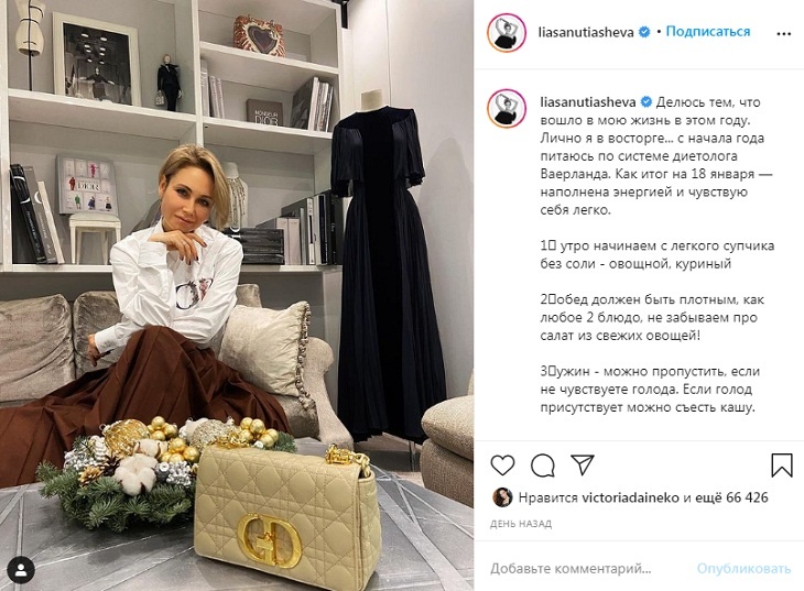 «Псевдонаучная ахинея!»: поклонники разнесли в пух и прах диету Ляйсан Утяшевой
