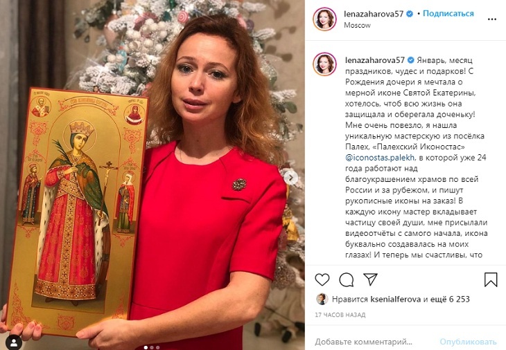 Скрывала, как могла: в Сети раскрыли имя трехлетней дочери Елены Захаровой