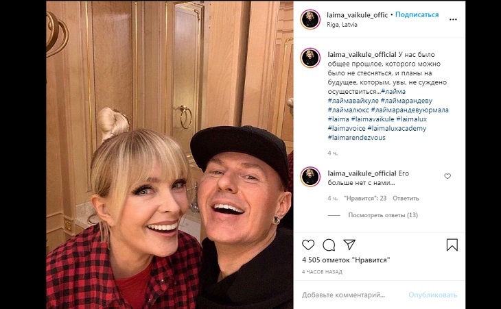 Умер известный стилист Лаймы Вайкуле и Аллы Пугачевой