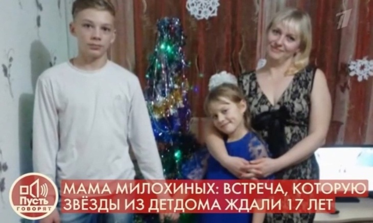 Очень похожи: биологическая мать Дани Милохина показала его младших брата и сестру