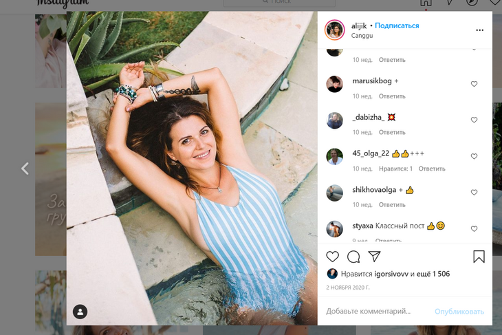 «Навсегда запомню»: СМИ раскрыли личность девушки, отдыхающей с Лазаревым на Бали