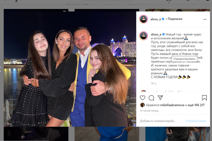 «Завистникам назло»: Алсу поделилась редким фото с изменившимся мужем и детьми