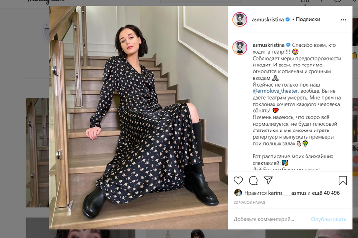 «Ничему жизнь не учит»: Асмус вновь затравили за слишком откровенную позу на новом фото