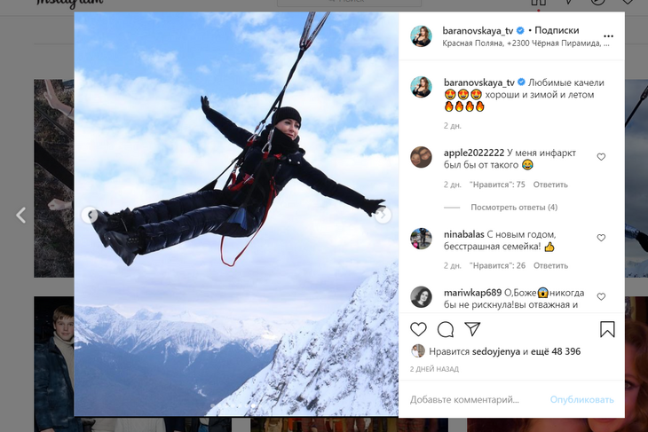 «На те же грабли»: Барановская решилась на смелый поступок ради любви «На те же грабли»: Барановская решилась на смелый поступок ради любви