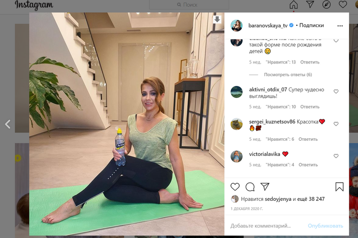 Воплотила давнюю мечту в жизнь: Барановская показала дом на Рублевке за миллион долларов