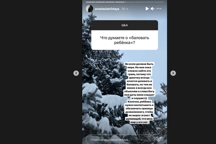 «Ребенка нужно воспитывать»: красавица-жена рассказала о годовалой дочке Дмитрия Маликова