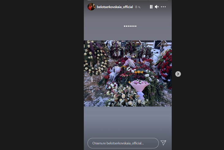 Вся утонула в цветах: молодая жена Грачевского показала могилу мужа Вся утонула в цветах: молодая жена Грачевского показала могилу мужа