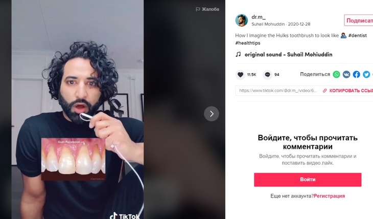 Американский стоматолог раскрыл опасность зубных щеток