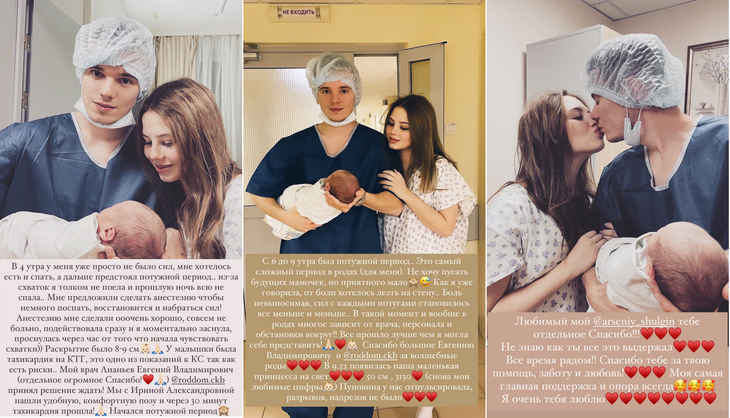 «От боли хотелось лезть на стену»: невестка Валерии рассказала всю правду о родах