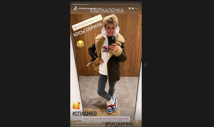 Соревнуется с Брутян? Карпович вновь резко сменила имидж и превратилась в мальчика