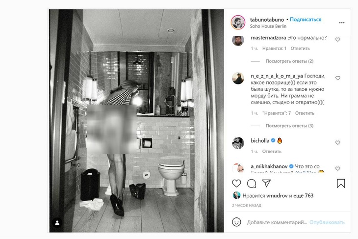 «Господи, какое позорище»: близкий друг обнародовал фото 52-летней замужней Бондарчук без трусов