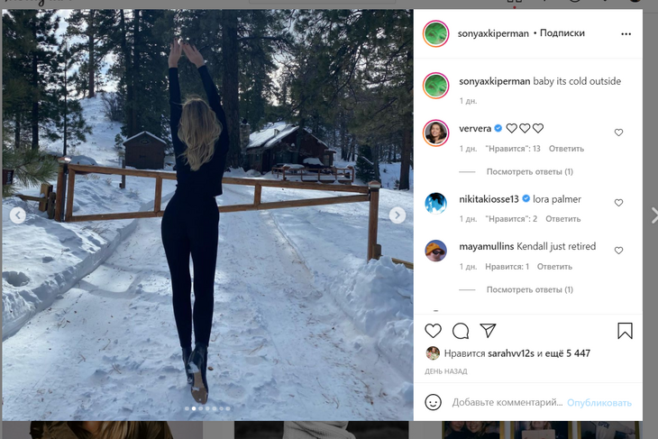 «Не замерзни, Снегурочка»: старшая дочь Брежневой поразила пользователей Сети, раздевшись на морозе