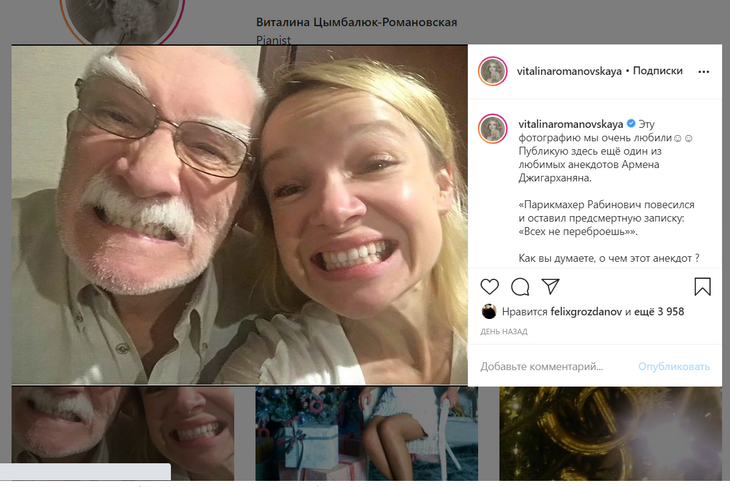 «Как мужчину — не жаль»: Цымбалюк-Романовская поделилась воспоминаниями о Джигарханяне «Как мужчину — не жаль»: Цымбалюк-Романовская поделилась воспоминаниями о Джигарханяне