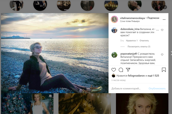 «Самое невероятное Рождество в жизни»: экс-жену Джигарханяна Цымбалюк заподозрили в новом романе «Самое невероятное Рождество в жизни»: экс-жену Джигарханяна Цымбалюк заподозрили в новом романе