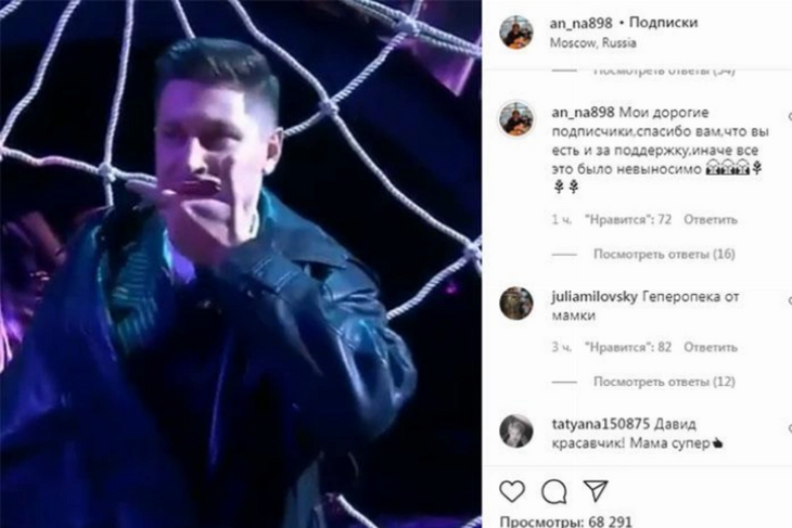 «Это невыносимо»: мама Давы пожаловалась на травлю сына после разрыва с Ольгой Бузовой «Это невыносимо»: мама Давы пожаловалась на травлю сына после разрыва с Ольгой Бузовой