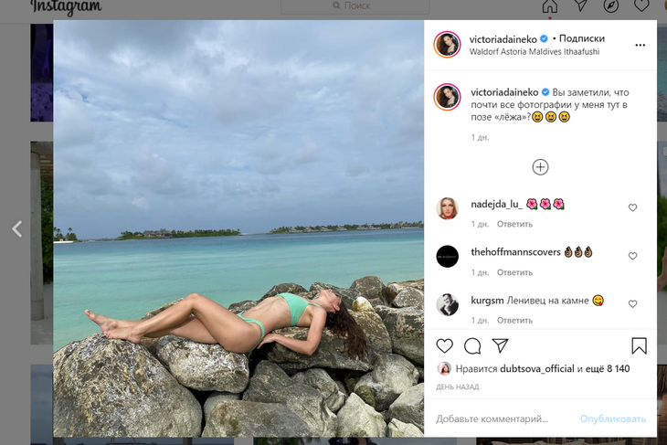 «Такой еще не видели»: Дайнеко ввела фанатов в ступор фотографиями полуголого тела «Такой еще не видели»: Дайнеко ввела фанатов в ступор фотографиями полуголого тела