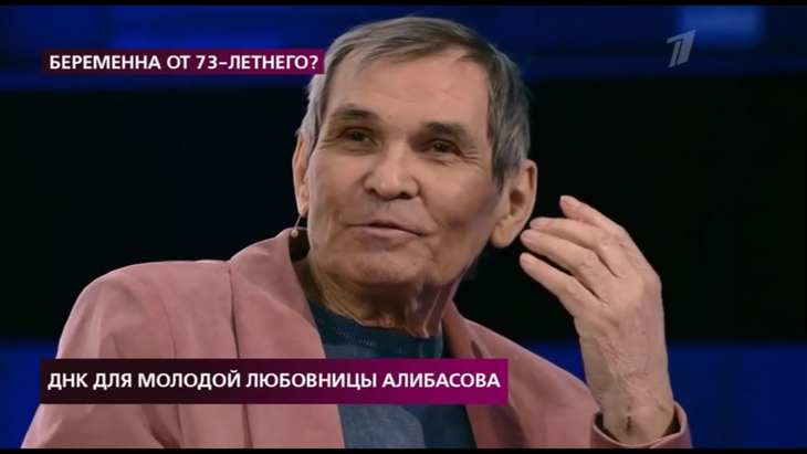 Бари Алибасов