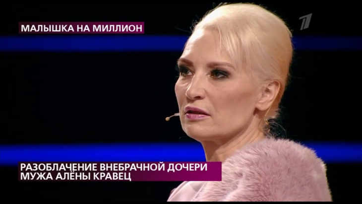 Замена Алене? Мать внебрачной дочери мужа Кравец сменила имя