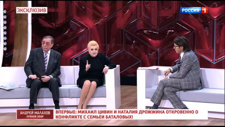 Кто Гитану обманет, до утра не доживет: Цивин обвинил «друзей» вдовы Баталова в подставе