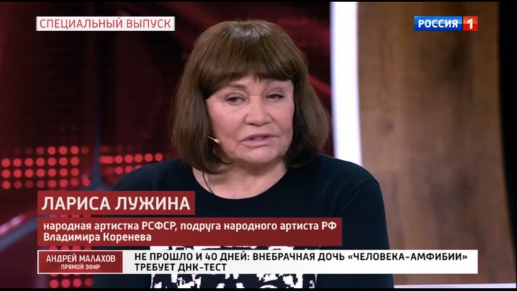 «Чепуха полная»: Лариса Лужина не верит, что звезда «Человека-амфибии» изменял жене