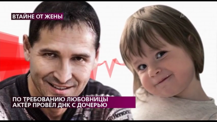 Олег Карин с дочерью