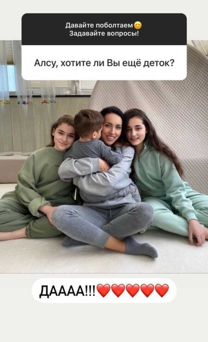 «Да-а-а!»: Алсу ответила на вопрос о четвертой беременности «Да-а-а!»: Алсу ответила на вопрос о четвертой беременности