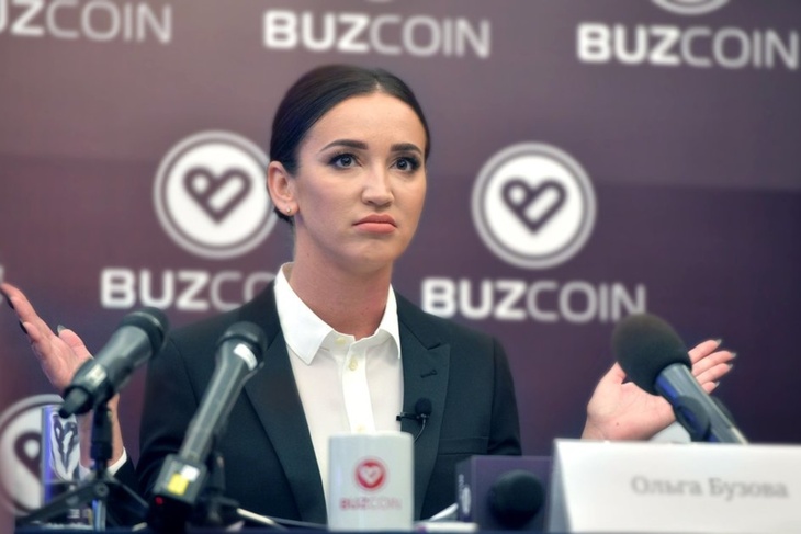 На Бузову подали в Верховный суд