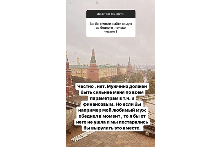 Решетова объяснила, почему не выйдет замуж за бедного мужчину Решетова объяснила, почему не выйдет замуж за бедного мужчину