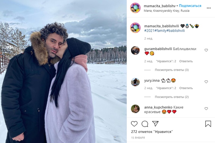 Бывший муж Чеховой женился на беременной подруге