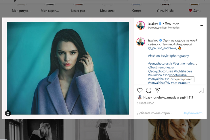 «Паулину такой мягкой не помню»: экс-муж Гагариной устроил для супруги Бондарчука особенный фотосет