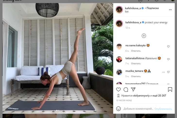 «Ох уж эти ракурсы! Мотивирует!»: Кафельникова ошеломила позой в коротких шортах на занятиях йогой