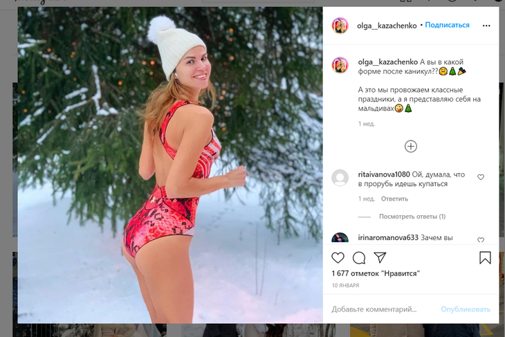 «Хочется, чтобы Джигарханян согрел»: Казаченко в купальнике сверкнула стройными ногами на морозе