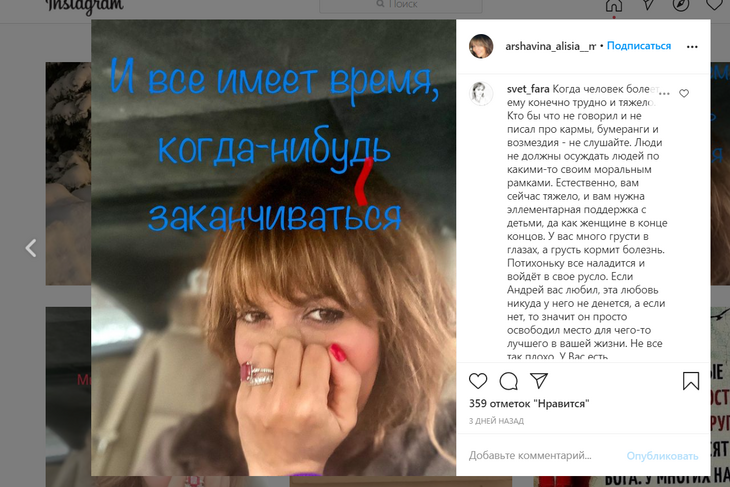 «Живу в неопределенности»: богатый Аршавин отказался помогать тяжелобольной бывшей жене деньгами