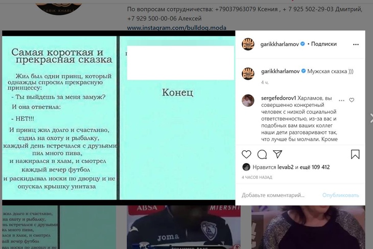 «Раскидывал бы носки и пел в душе»: Харламов жалеет о браке с Асмус