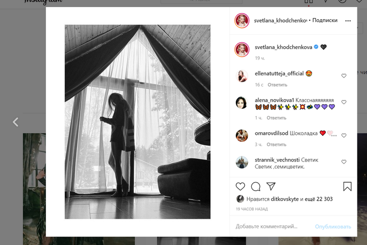 «Повелительница сердец»: 37-летняя Ходченкова привела фанатов в неистовство фото в свитере на голое 